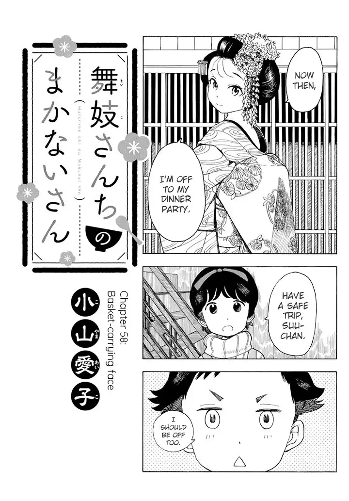 Maiko-san Chi no Makanai-san Chapter 58 1